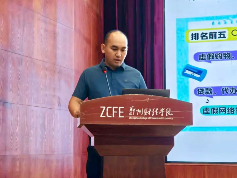党总支副书记王修哲讲话(1).png